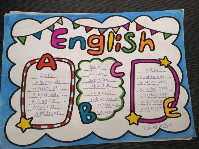 超级简单的英语手抄报六年级寒假英语手抄报五年级上学期第六模块英语