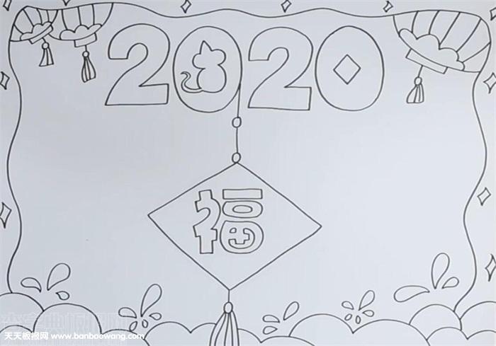 春节手抄报大全 - 毛毛简笔画2024年四年级春节手抄报简笔画