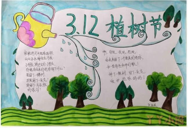 小学植树节手抄报植树节小学全年级手抄报模板四年级312植树节手抄报