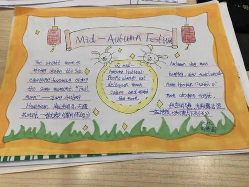学生优秀英语手抄报作品欣赏中秋节mid autumn day 学生优秀英语手抄报作品欣赏中秋节mid autumn day