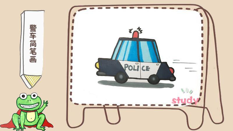 警察板报设计图案大全图片公安警察黑板报警车手抄报图片大全大初一年 警察板报设计图案大全图片公安警察黑板报警车手抄报图片大全大初一年