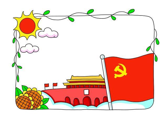 第四步:画上颜色 我们可以用马克笔或彩铅给手抄报涂上颜色.