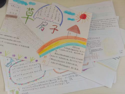 六二 共读一本书 《草房子》手抄报展示 副本