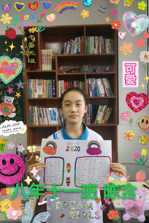 奋斗青春 手绘留痕 八年十一班第一批手抄报展示