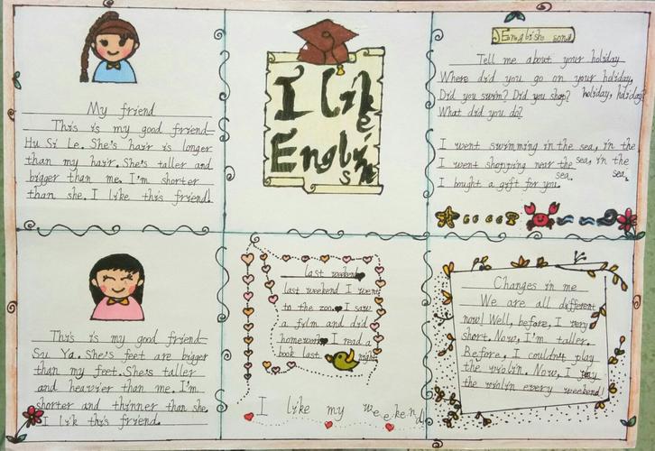 林东蒙古族小学英语手抄报展示 六年级