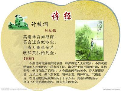诗经国风周南关雎手抄报诗经手抄报