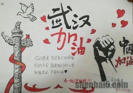 用彩铅画防病毒手抄报手抄报图片大全
