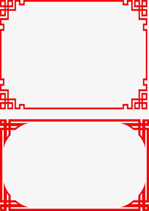 元素中国风板报边框素材-中国风复古边框素材 中国风手抄报边框素材