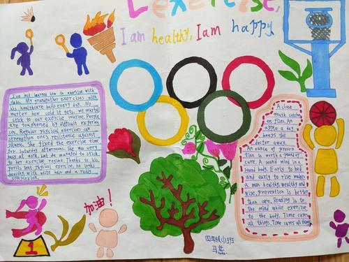 四年级奥运会英语手抄报内容关于运动的简单英语手抄报简单英语手抄报