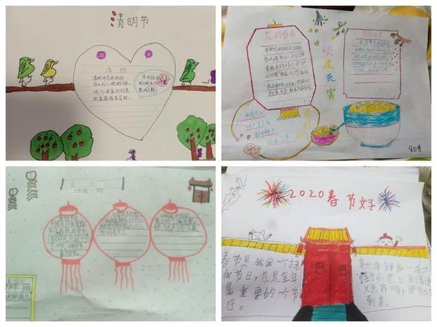 了解传统节日弘扬中华文化双新小学二年级一班手抄报活动