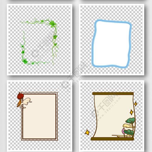 手绘可爱长方形手抄报边框元素