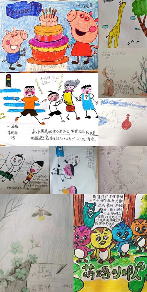 石家庄市草场街小学一年级五班开展 我最喜欢的绘本角色 手抄报活动
