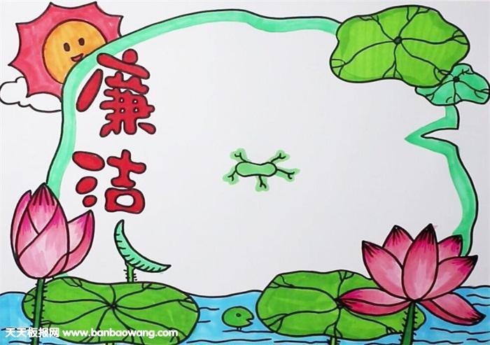 抄报模板教程附内容廉洁教育手抄报一等奖模板教程廉洁教育手抄报内容