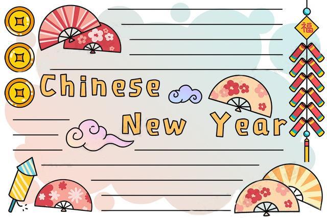 2024年元宵节手抄报 chinese new year