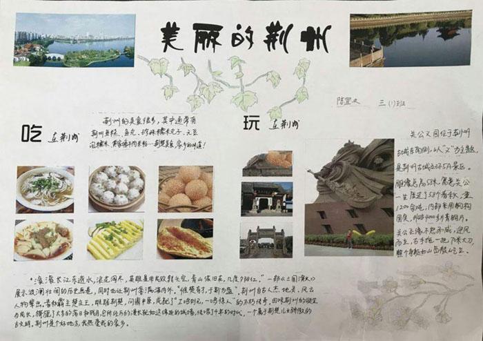 我的家乡手抄报图片我的同安我的家