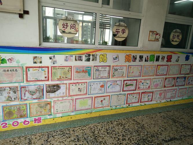 教室外墙全部都贴着学生的作品一二年级是绘画三到六年级是手抄报