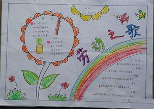 致我们单纯的小美好小学生手抄报小学生手抄报