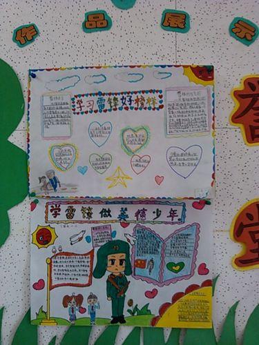 知津南爱津南手抄报手抄报模板大全