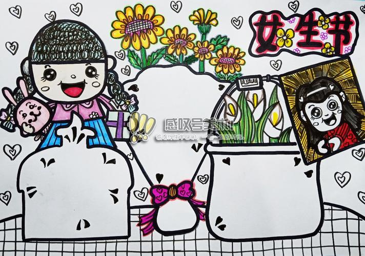 精美的女生节 手抄报 简单易学 快跟着老师一起绘画吧