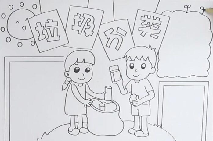 小学生垃圾分类手抄报 让你获得一等奖的手抄报