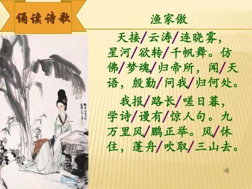 秋思古诗手抄报图片大全内容渔家傲秋思的手抄报 手抄报模板大全