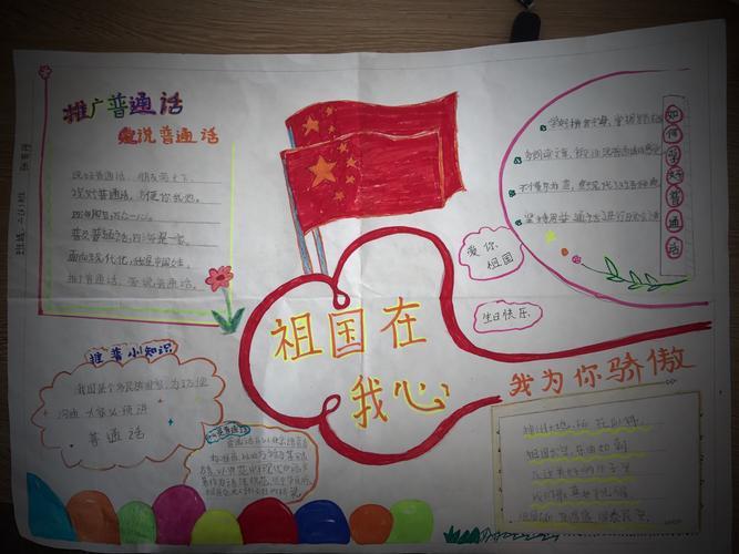 孩子们完成了一张又一张不同主题的手抄报未成年人铜川耀州红孩儿用手