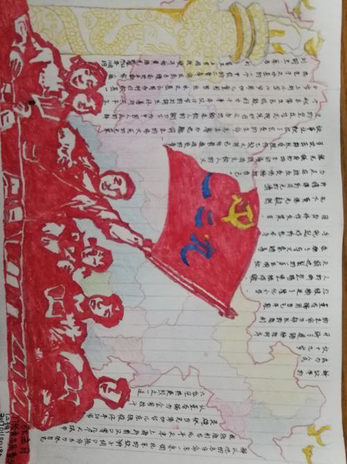 红色的魅力主题手抄报 环保主题手抄报