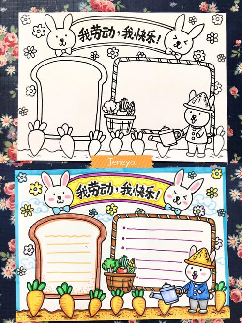 劳动节手抄报 范画