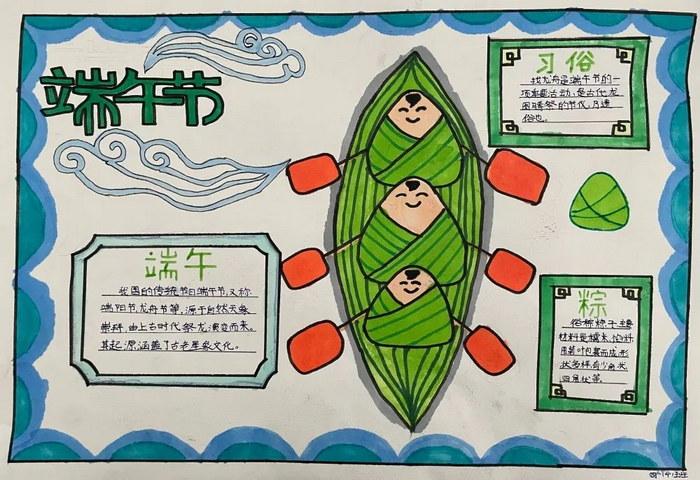 痕迹结局什么意思