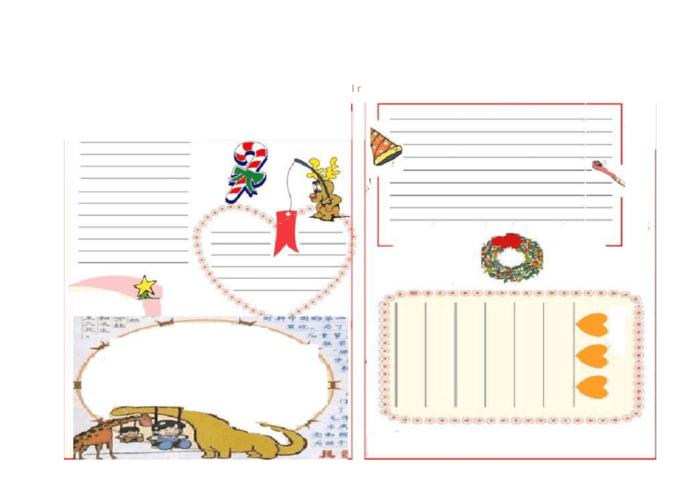 完整版手抄报电子空白模板
