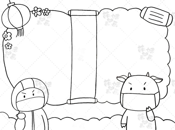 原创牛年春节主题手抄报模板大全简单又漂亮家长可收藏备用