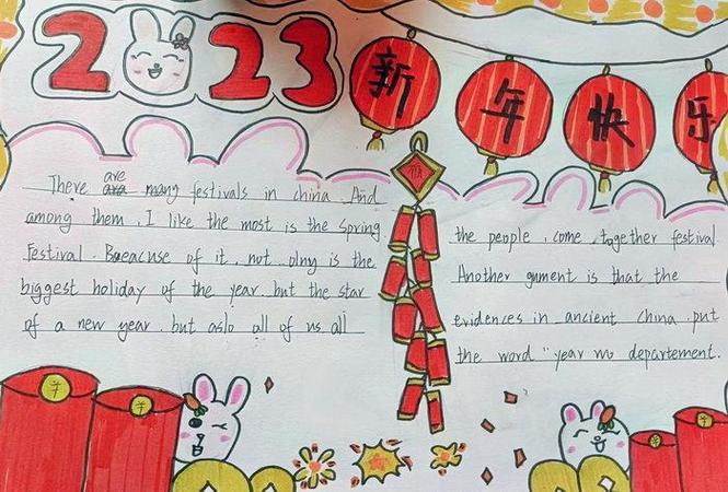 五年级英语关于春节的手抄报 五年级英语手抄报-