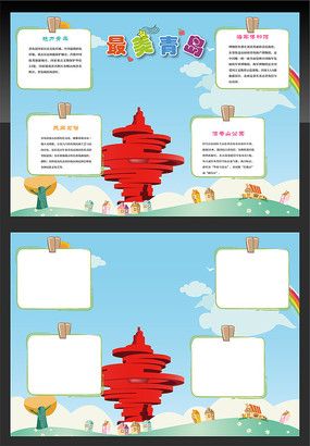 春节民风民宿手抄报民风民俗手抄报