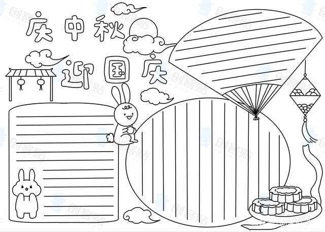 黑白线条素描简单好看收藏中秋节的手抄报图片八月十五中秋节图片手