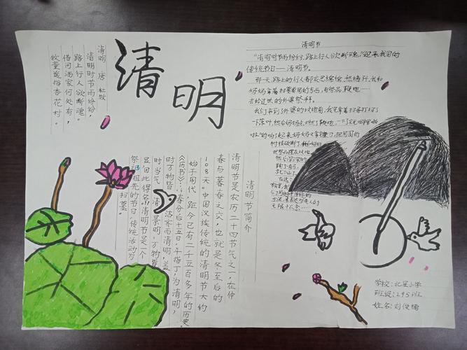 家乡手抄报三年级思念家乡手抄报 家乡手抄报思念家乡手抄报内容-在线