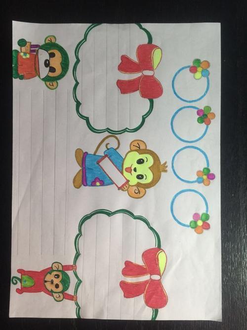 一年级春节手抄报简单又漂亮