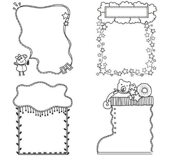 45张通用版手账手抄报边框素材 手账边框黑白线稿 超实用