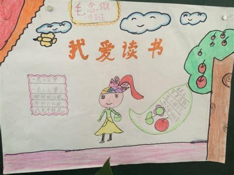 一年级动漫画手抄报一年级手抄报