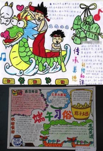 简单竖版a4纸的端午节手抄报端午节手抄报