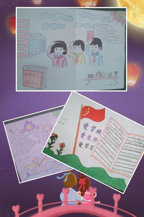 家校同携手共铸文明城手抄报 文明城市手抄报