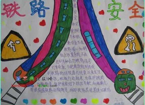 抄报观看完铁路安全宣传片后同学们纷纷拿起手中的画笔画手抄报简笔画