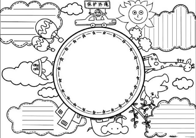 通用版手账手抄报边框素材 手账边框黑白线稿 超实用