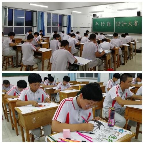 图文并茂诉衷肠 妙笔生辉展风采 抚宁一中校园文体艺术节之手抄报 图文并茂诉衷肠 妙笔生辉展风采 抚宁一中校园文体艺术节之手抄报