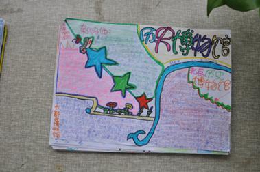 沈阳市博物馆手抄报