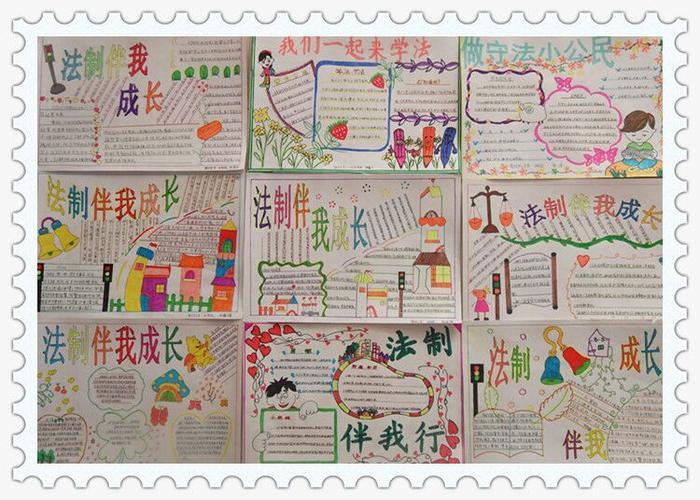 承前启后共创佳绩手抄报手抄报版面设计图
