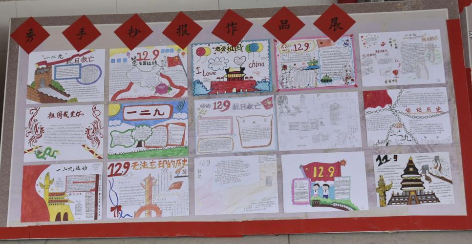 《傅雷家书》手抄报集锦以赤诚之心为题画手抄报 手抄报简单又漂亮