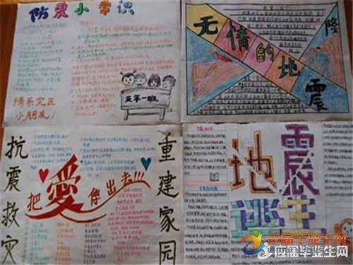 发明的地震仪地震仪是谁发明的张衡地动仪手抄报测量最简单的手抄报