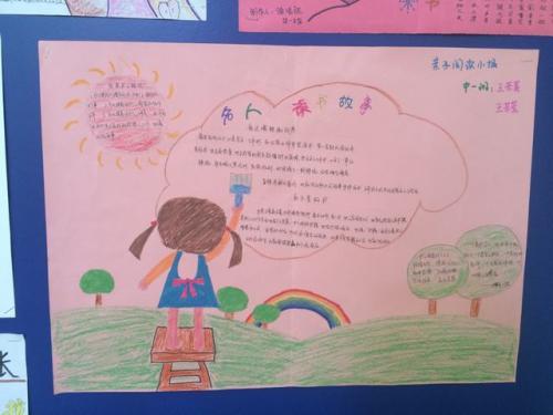 幼儿园亲子悦读手抄报幼儿园手抄报 幼儿园亲子悦读手抄报幼儿园手抄报