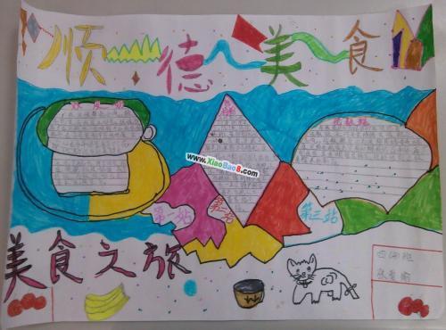 小学生手抄报 正文 顺德美食手抄报资料炸牛奶的做法 做法一 1.