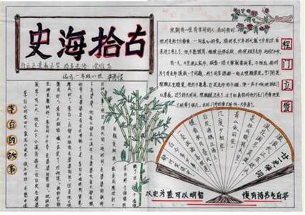 宋代社会风貌的手抄报小康社会手抄报手抄报简单又好看历史宋代经济